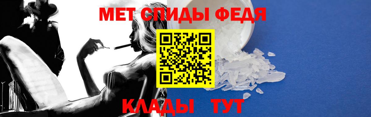 АМФ Розовый Хасавюрт