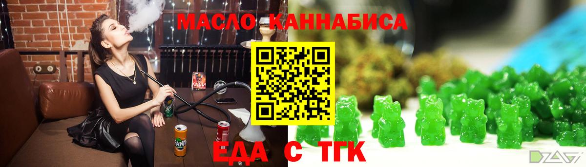 Canna-Cookies конопля  Вход с VPN  Хасавюрт 