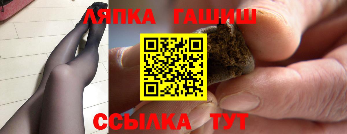 ГАШИШ AMNESIA HAZE Хасавюрт