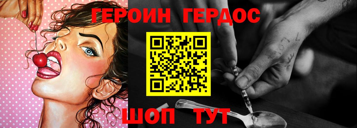Героин афганец Хасавюрт