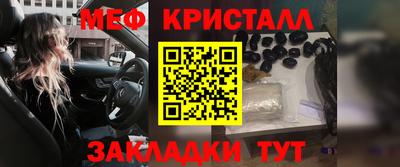 наркотики Наро-Фоминск