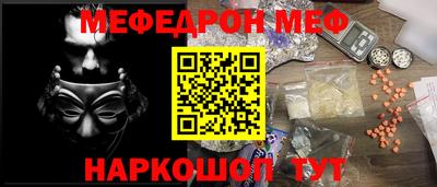наркотики Наро-Фоминск