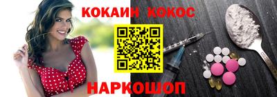сатива Нальчик