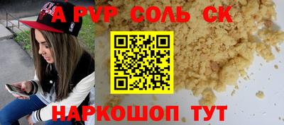 наркотики Наро-Фоминск