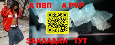 сатива Нальчик