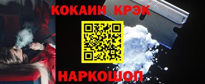 сатива Нальчик