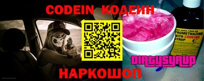 мефедрон мука Нарткала