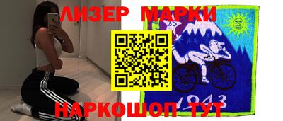 наркотики Наро-Фоминск