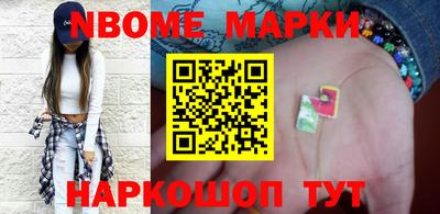 мефедрон мука Нарткала