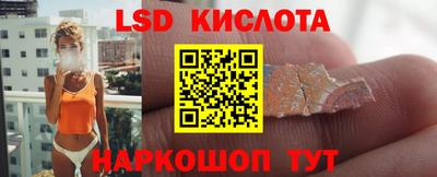 наркотики Наро-Фоминск