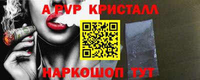 сатива Нальчик