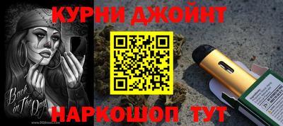 наркотики Наро-Фоминск