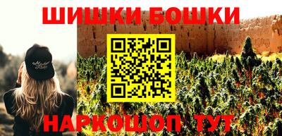 мефедрон мука Нарткала