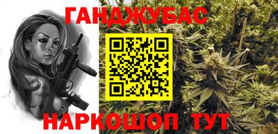 наркотики Наро-Фоминск