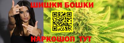 наркотики Наро-Фоминск