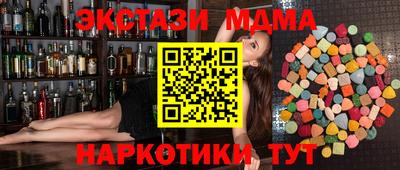 наркотики Наро-Фоминск