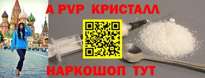 сатива Нальчик