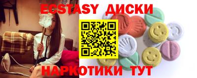 наркотики Наро-Фоминск