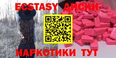 мефедрон мука Нарткала
