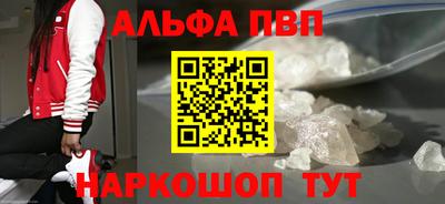 наркотики Наро-Фоминск