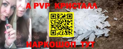 сатива Нальчик