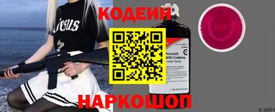 наркотики Наро-Фоминск