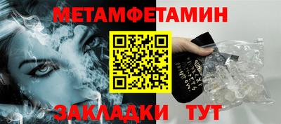наркотики Наро-Фоминск