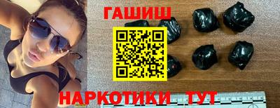 сатива Нальчик