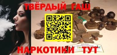 наркотики Наро-Фоминск