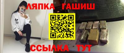 наркотики Наро-Фоминск
