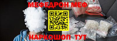 мефедрон мука Нарткала