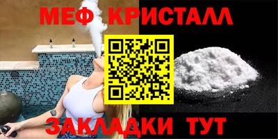 сатива Нальчик