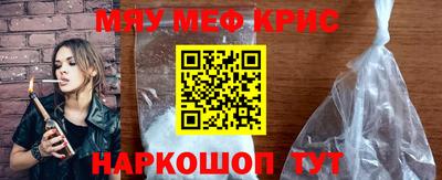 сатива Нальчик
