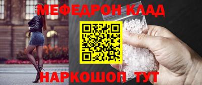 наркотики Наро-Фоминск