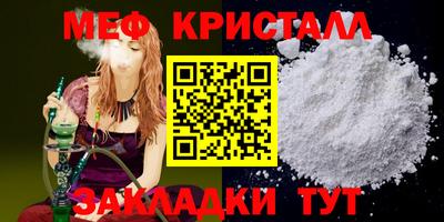 наркотики Наро-Фоминск