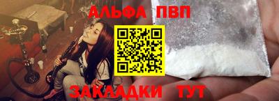 сатива Нальчик