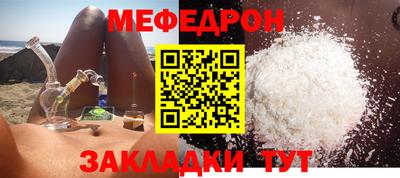 наркотики Наро-Фоминск