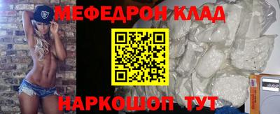 мефедрон мука Нарткала