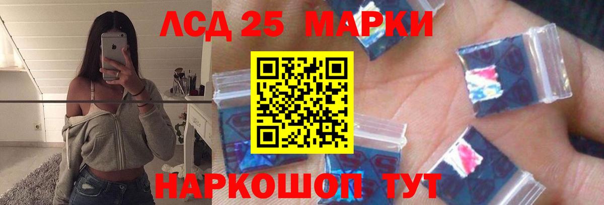 Хасавюрт  omg зеркало  Лсд 25 экстази кислота  Вход с VPN  ЛСД экстази кислота 