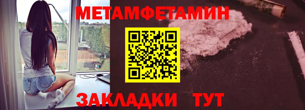 Хасавюрт  Метамфетамин Декстрометамфетамин 99.9%  Вход с VPN  Метамфетамин Декстрометамфетамин 99.9% 