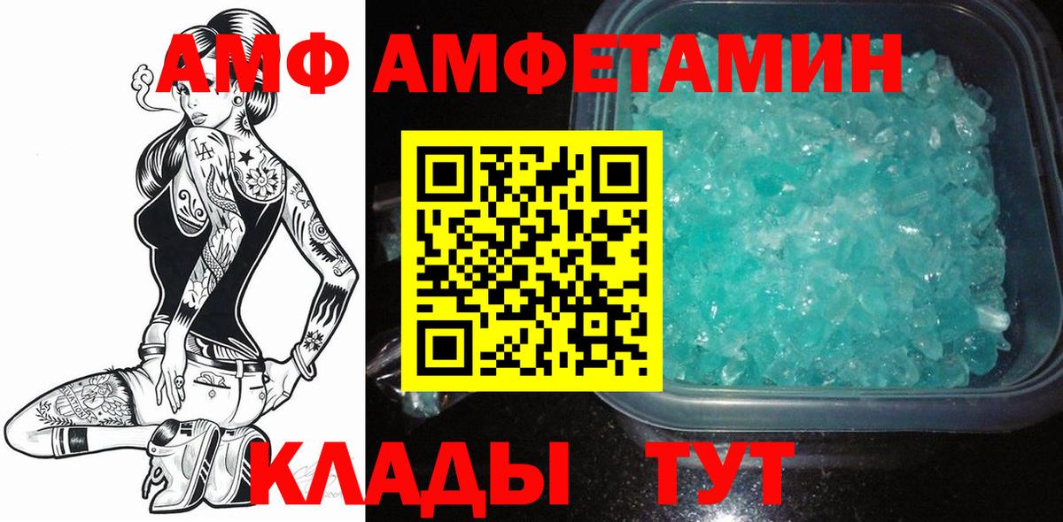 Первитин мет Хасавюрт