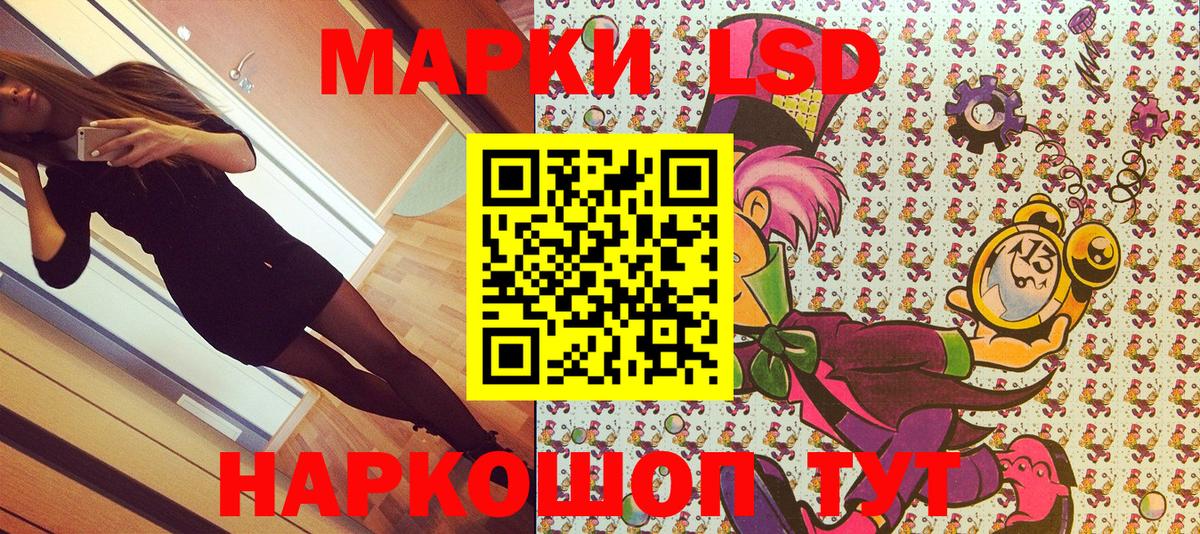 Хасавюрт  Марки N-bome 1500мкг  Вход с VPN 