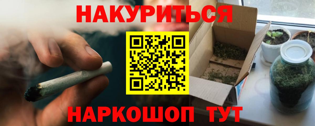 Конопля тримм  Вход с VPN  Хасавюрт  Шишки марихуана семена 